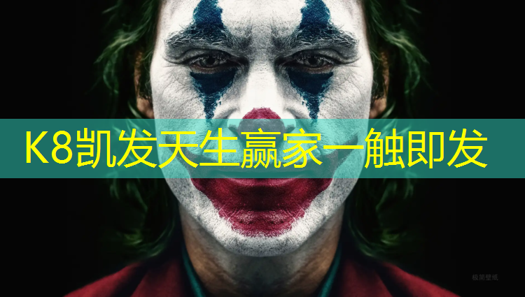 K8凯发：体育透气型塑胶跑道