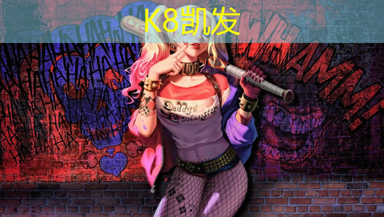 K8凯发：宁德镜台山塑胶跑道