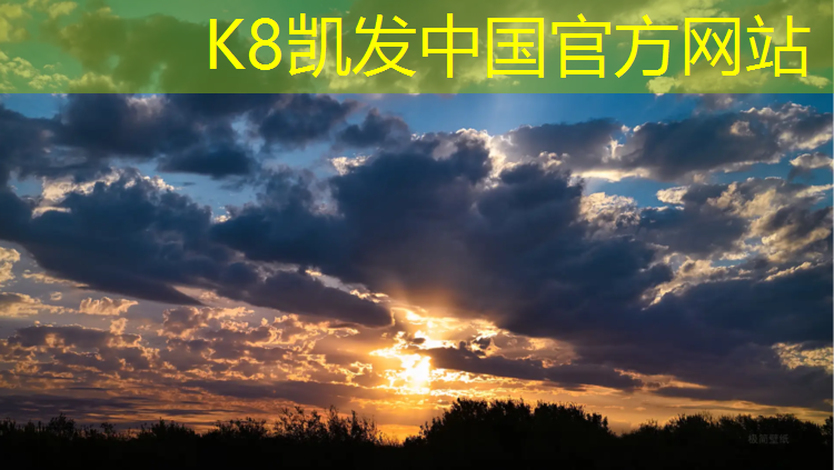 k8凯发官网入口：塑胶跑道生产清单饮食计划