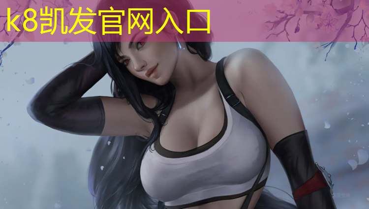 K8凯发中国官方网站：塑胶跑道有多少平