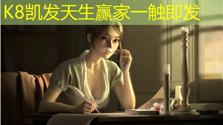 K8凯发中国官方网站：新铺塑胶跑道影响范围