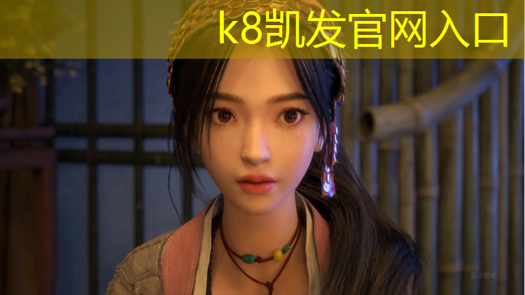 K8凯发天生赢家一触即发：卫滨区全塑型塑胶跑道价格