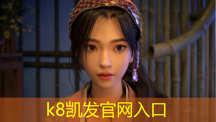 K8凯发国际官方网站：新疆300米塑胶跑道面积