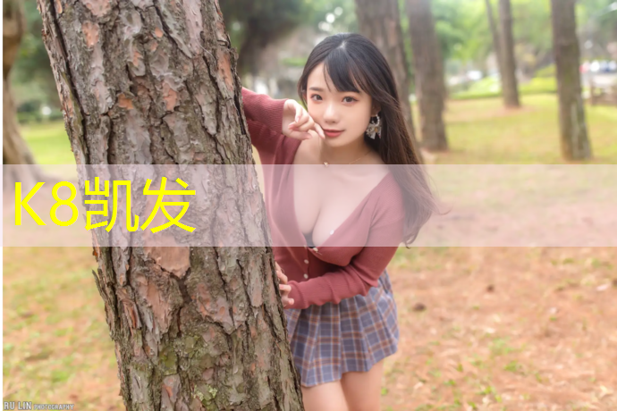 k8凯发官网入口：家庭多用途乒乓球台