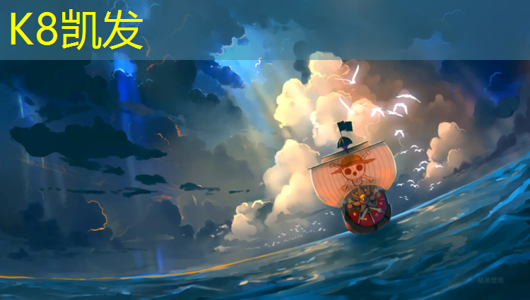 K8凯发天生赢家一触即发：鲤城塑胶跑道维护