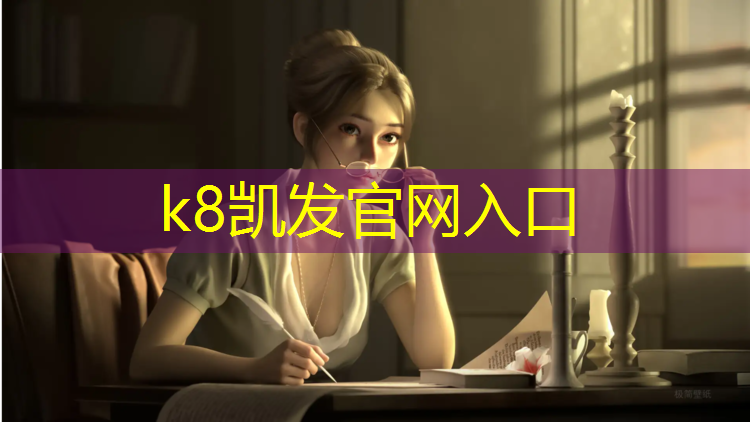 K8凯发中国官方网站：郑州塑胶跑道施工费用