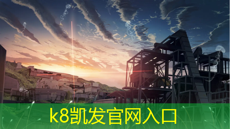 k8凯发官网入口：室外放乒乓球台可以吗