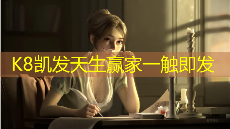 K8凯发：泰州塑胶跑道地坪