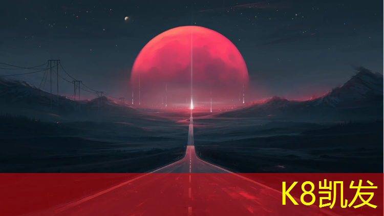 K8凯发：忻城塑胶跑道安装