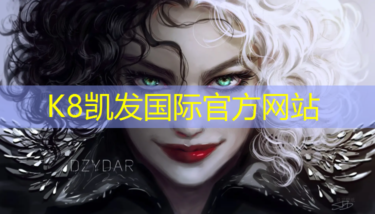 k8凯发官网入口：牡丹江江南塑胶跑道