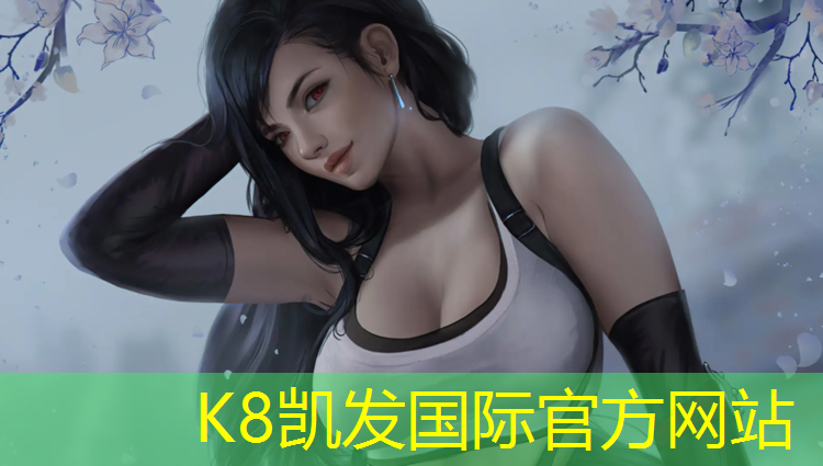 k8凯发官网入口：学校操场塑胶跑道掉颜色