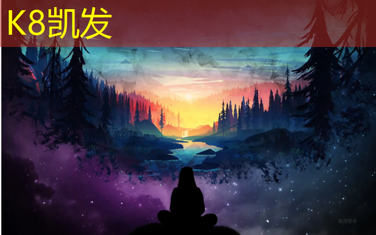 K8凯发中国官方网站：宜宾混合塑胶跑道