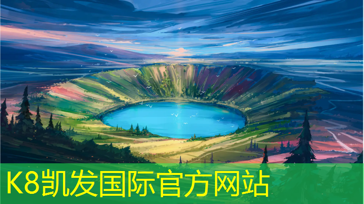 k8凯发官网入口：废旧塑胶跑道用处