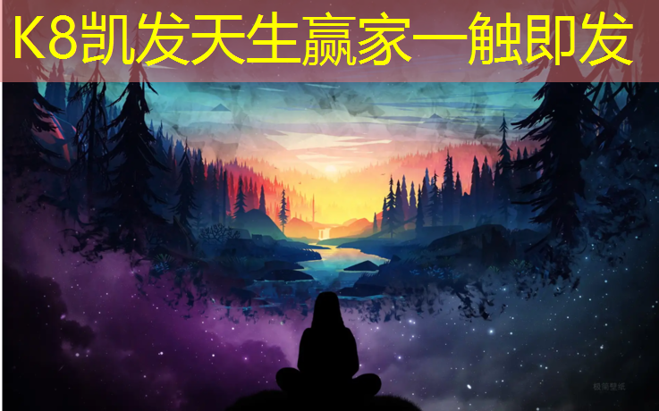 K8凯发国际官方网站：室内健身要什么器械好练