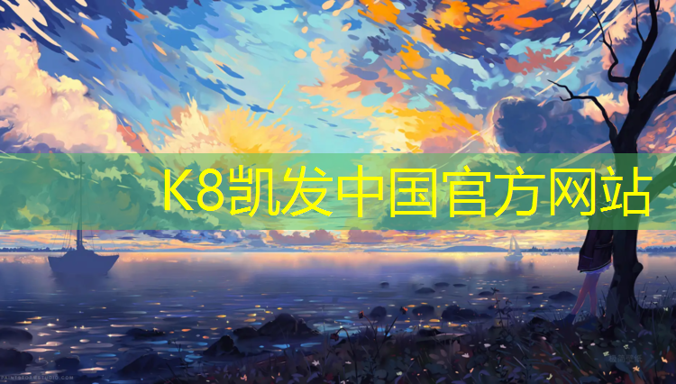 K8凯发中国官方网站：阳泉无颗粒塑胶跑道