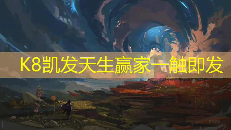 k8凯发官网入口：濮阳跑步塑胶跑道
