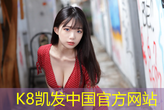 K8凯发国际官方网站：南昌塑胶跑道生产商