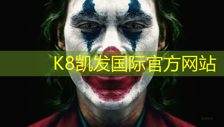 K8凯发天生赢家一触即发：南阳塑胶跑道怎样收费