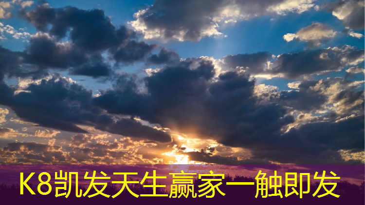 k8凯发官网入口：临海学校操场塑胶跑道