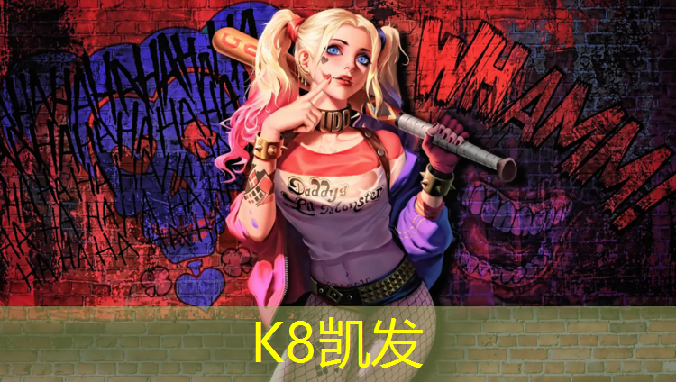 K8凯发中国官方网站：幼儿体操垫游戏
