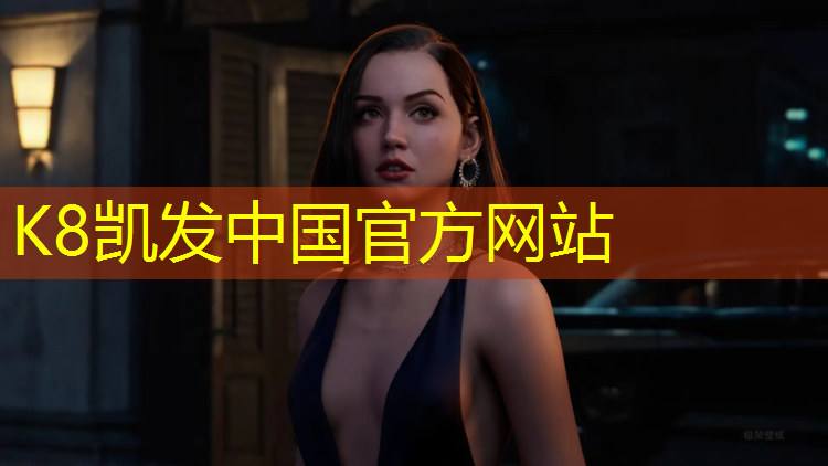 k8凯发官网入口：艺术体操纱巾球