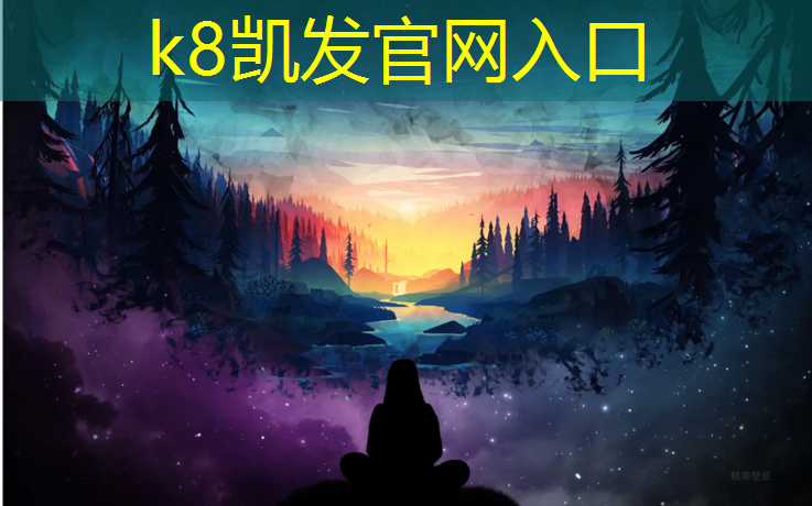 k8凯发官网入口：标准塑胶跑道填充物