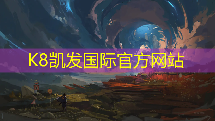 K8凯发：陕西塑胶跑道规格
