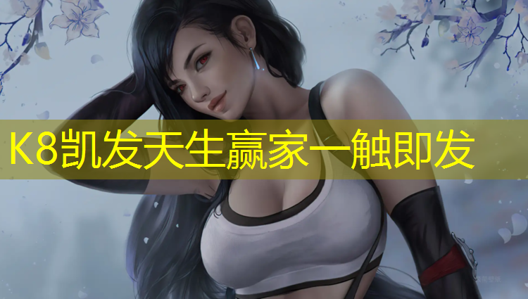 K8凯发：促销华飞体育塑胶跑道