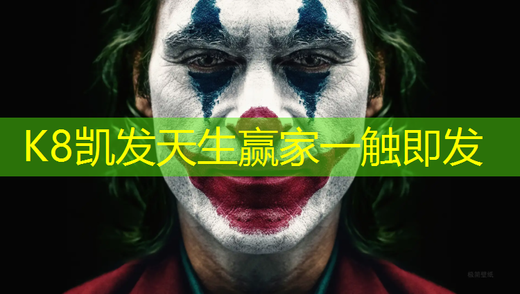 K8凯发：体操练功垫防护措施