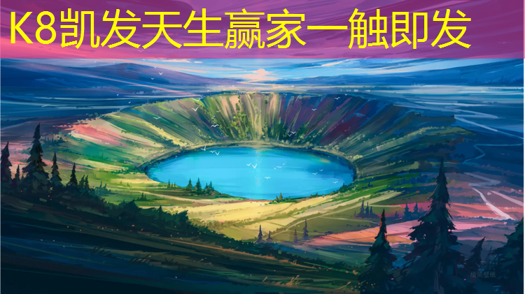 K8凯发天生赢家一触即发：体操垫跪立起
