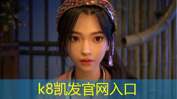 k8凯发官网入口：武昌混合型塑胶跑道