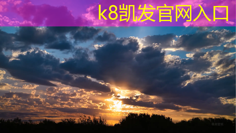 K8凯发中国官方网站：塑胶跑道怎么切开图解