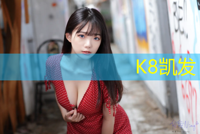 K8凯发国际官方网站：塑胶跑道手工修补