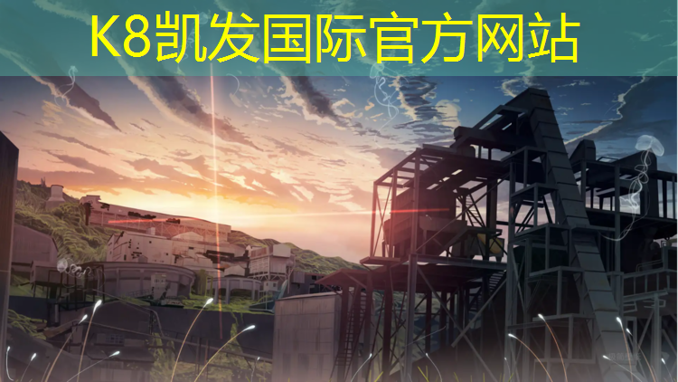 k8凯发官网入口：无锡夜光塑胶跑道施工