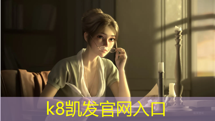 K8凯发中国官方网站：跆拳道护具腿法训练