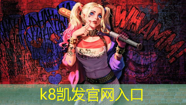 K8凯发：塑胶跑道面积多少平米