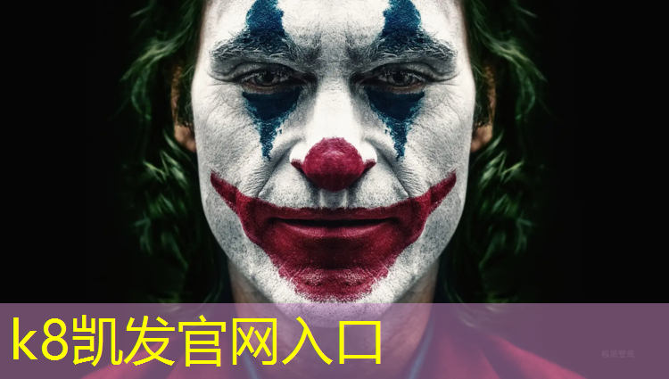 K8凯发天生赢家一触即发：滁州施工塑胶跑道材料