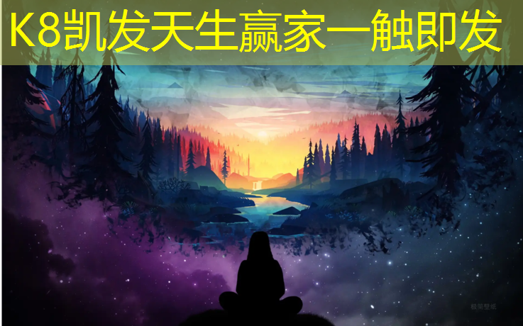 k8凯发官网入口：正安混合型塑胶跑道