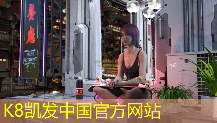 K8凯发国际官方网站：盐城小区塑胶跑道厚度