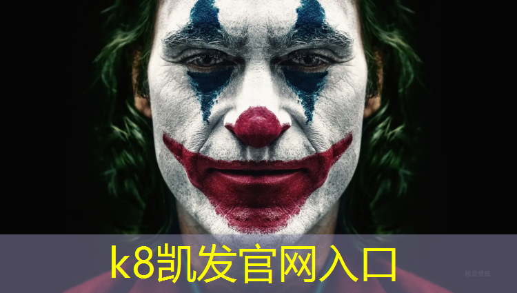 K8凯发天生赢家一触即发：迁安混合型塑胶跑道