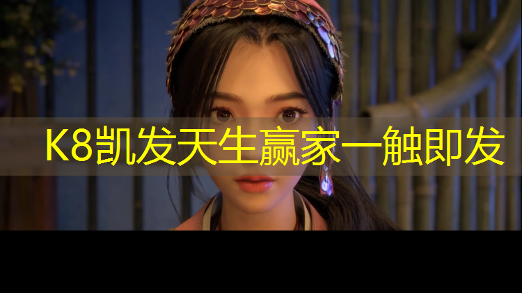 K8凯发中国官方网站：男子藏在体操垫中间跳舞