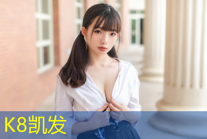 K8凯发中国官方网站：塑胶跑道覆盖保护