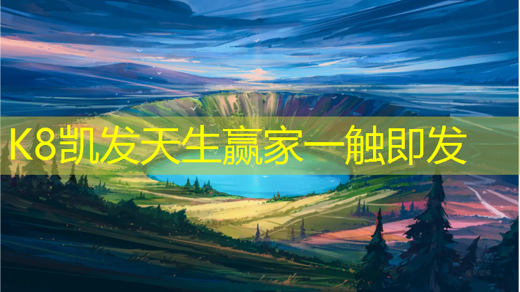 k8凯发官网入口：体操球入门动作
