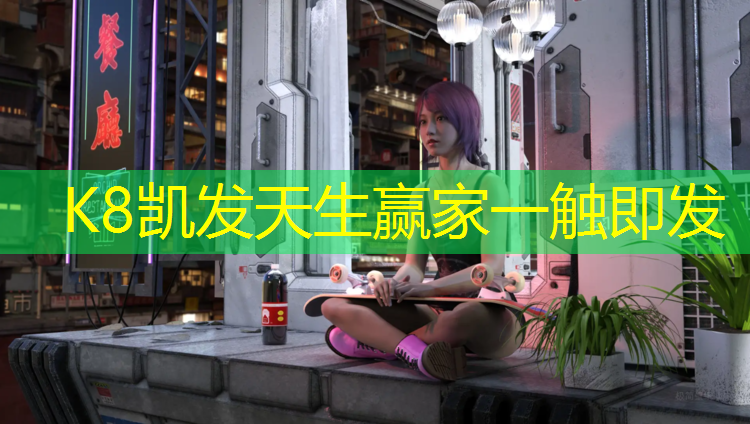 K8凯发：明姑娘体操球