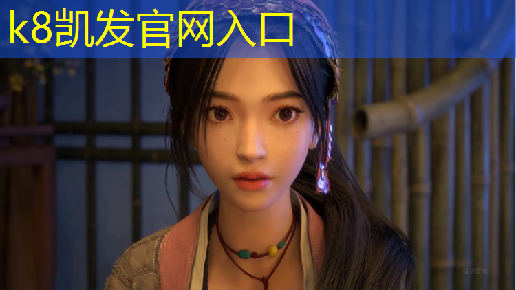 k8凯发官网入口：网球网中间高