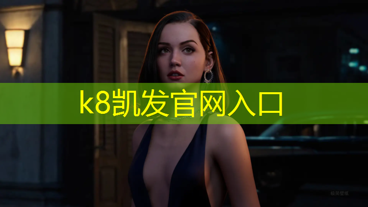 k8凯发官网入口：塑胶跑道施工李大勇