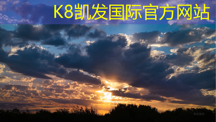 K8凯发天生赢家一触即发：湖南颗粒塑胶跑道价格